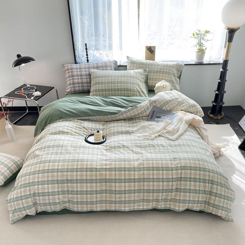 POCHME Xinjiang Cotton Washed Cotton 4-Piece Bedding Set