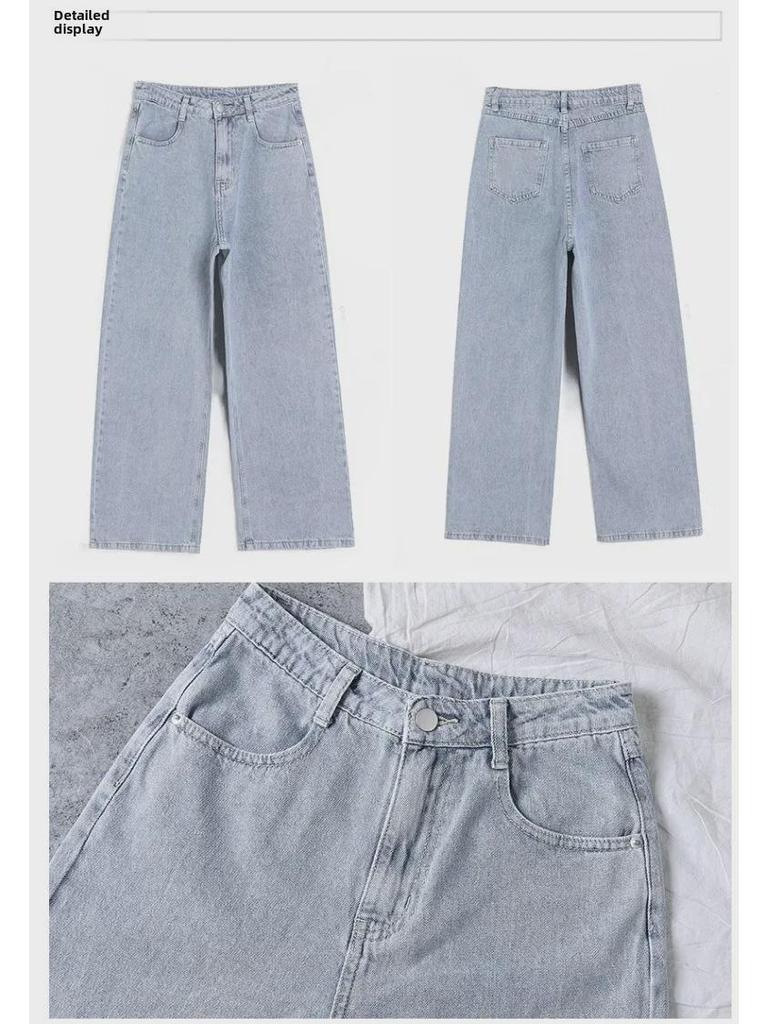 Retro High-Waist Wide-Leg Jeans im koreanischen Stil für Damen: Locker, Schmal, Fließend, Bodenlang, Perfekt für Frühling & Sommer.