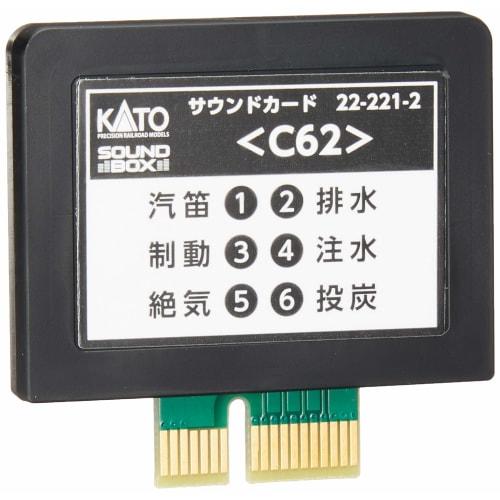 KATO N Gauge Sound Card C62 22-221-2 Model Train Supplies