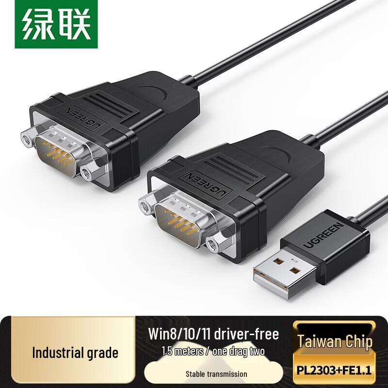 UGREEN USB to 4-Port RS232 Serial Adapter Cable