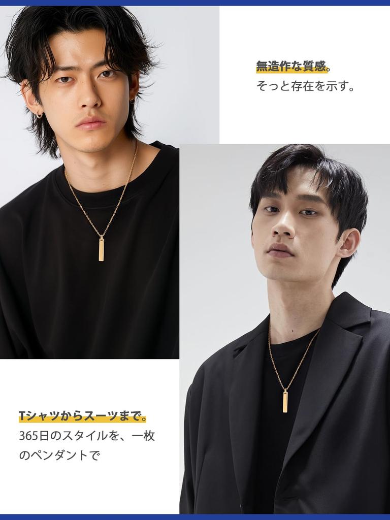 [PROSTEEL] Men's Simple Plate Necklace Pendant, 316L Surgical Stainless Steel, Hypoallergenic, Rust-Resistant, 55cm Long [Azuki Chain, Gold]