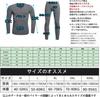 Minarena HEATTECH Warm Innerwear for Men Weather and Top and Bottom HEATTECH Ultra Warm Long Sleeve Shirt [Cold Underwear, Moisture-Wicking, Warm,