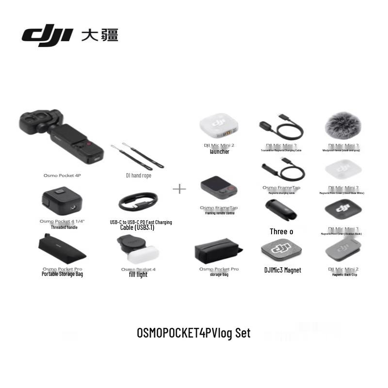 DJI Osmo Pocket 4P Pocket Gimbal Camera (CN Version)