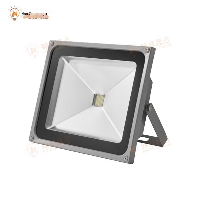 Outdoor Waterproof LED Floodlight