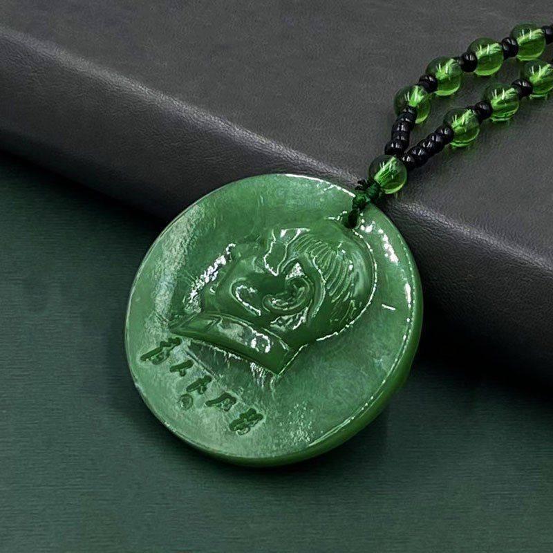 

Xinjiang Hetian Green and White Jade Mao Zedong Portrait Pendant Necklace