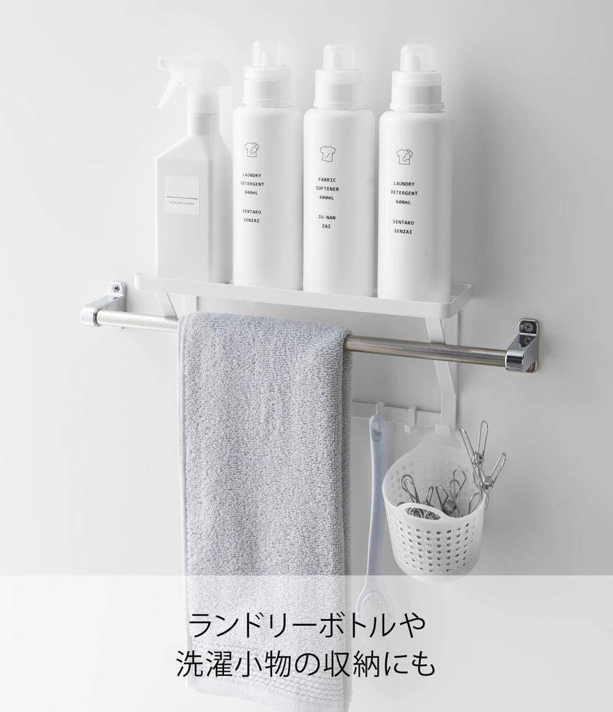 Yamazaki Towel Top W33 X D9 X Bathroom Simply Insert Into Towel 4240 Rack, Rack, White, Approx. H15cm, Mist, Rack, Bar,