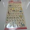 Happiness Town Seal Sticker Heisei Retro