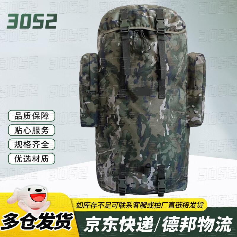 100L Tactical Mountaineering Backpack