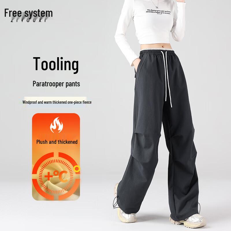 Women's High-Waisted Drawstring Cargo Pants