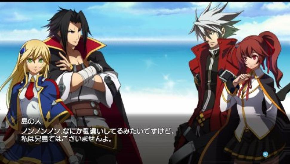 BLAZBLUE CHRONOPHANTASMA BLAZBLUE PS Vita -
