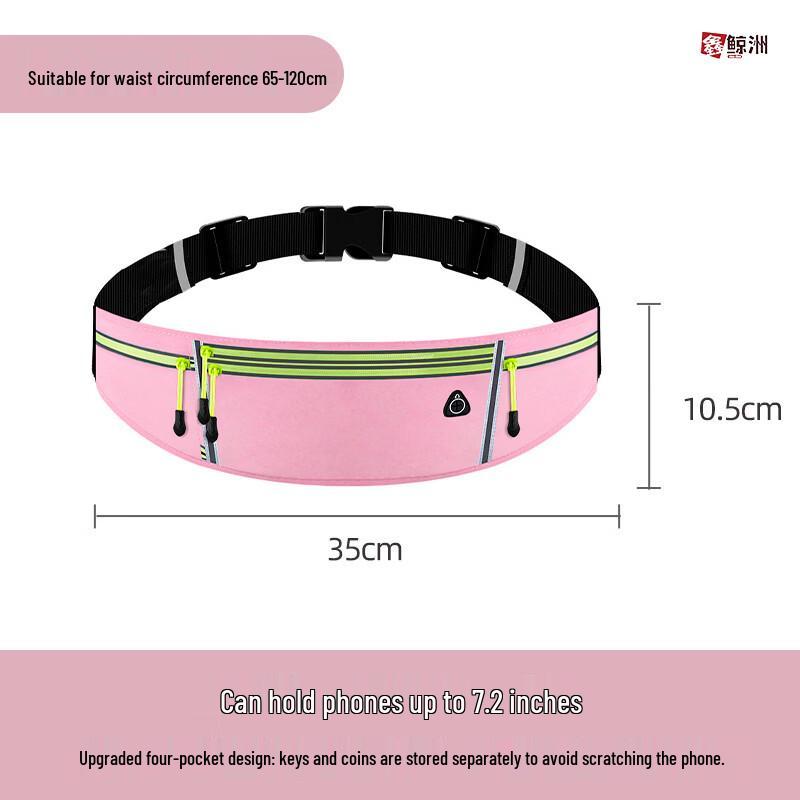 Professional Marathon Running Waist Bag 7.2 inch