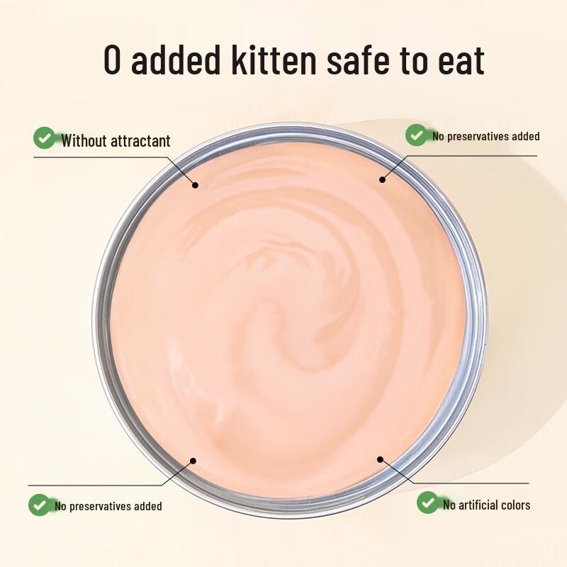 Qio Cat Wet Food Cans