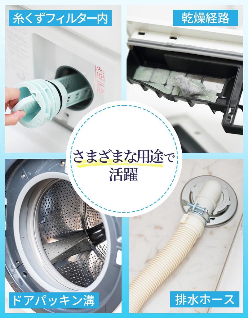 By Cleaning Panasonic Compatible Washing Machine Dust Drying Path Washing Machine Drying Filter [Recommended Professionals] AXW22R-9DA0 [High-Density