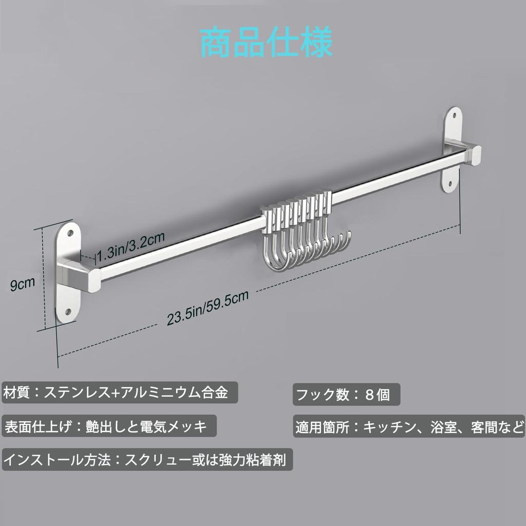 Tengfey Küchenwerkzeug Stark 50cm mit Edelstahl-Utensilienaufbewahrung Badezimmer Dusche Handtuchhalter Haken, Wandmontage, Klebe-/Schraubmontage, Wasserdicht,