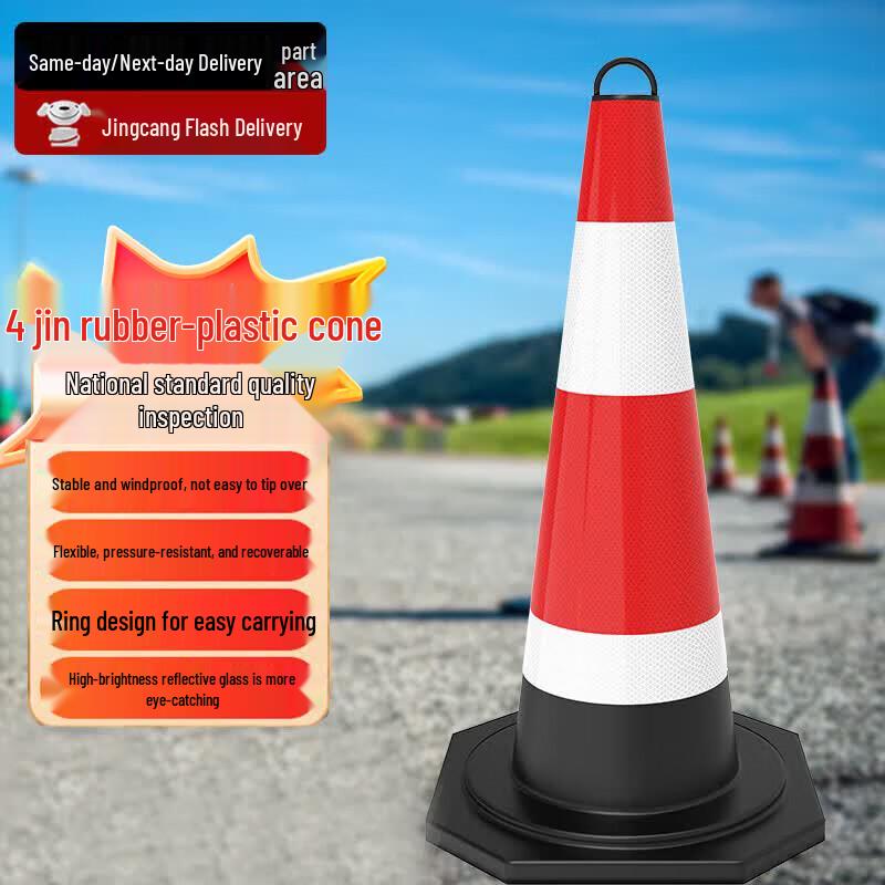 Tengchi Reflective Rubber Traffic Cone with Handle