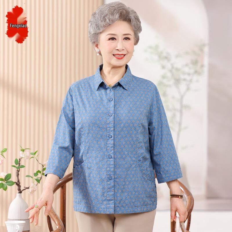 

Women s Loose Fit 3/4 Sleeve Thin Lapel Shirt XL