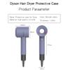 Travel Protective Silicone Case Cover For Dyson Hair Dryer Washable Anti-Scratch Shockproof Dust Proof Case