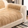 Thick Plush Sofa Cushion Winter Warm Dustproof Couch Towel Skin-friendly Comfortable Delicate Anti-static Machine Washable