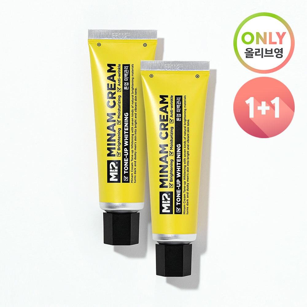 Mif Vitamin Tone Up Whitening Cream Exclusive 1+1 Plan 50ml+50ml