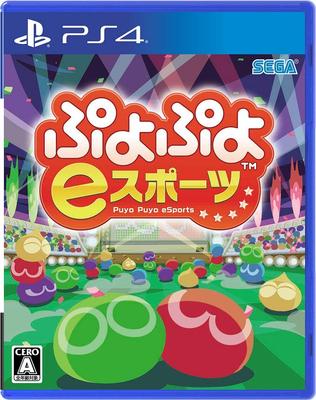 Puyo Puyo eSports - PS4