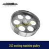 Belt-Driven 350 Cutting Machine Pulley - Steel Accessory #04733