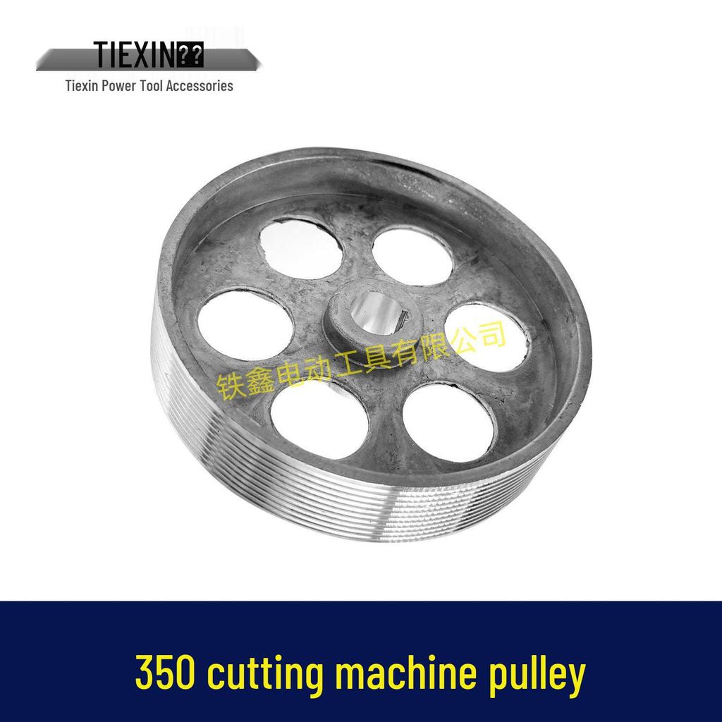 Belt-Driven 350 Cutting Machine Pulley - Steel Accessory #04733
