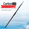 Chuiyue Carbon Fiber Shore Fishing Rod - Available in 2.7 to 6.3 Meters for Hand-Held and Sea-Use.