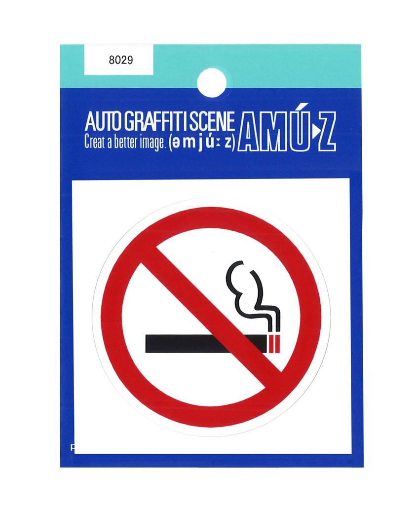 Toyo Mark Non-Smoking Mark Sticker 2.7 x 2.7 inches (68 x 68 mm) 8029
