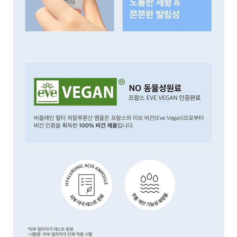 BEPLAIN Multi Hyaluronic Acid Ampoule