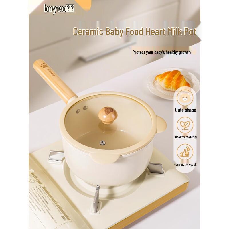 BAYCO Non-stick Ceramic Milk Pot 18cm