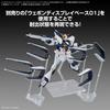 Bandai Spirits Gundam Option Parts Set 19 Fin Funnel