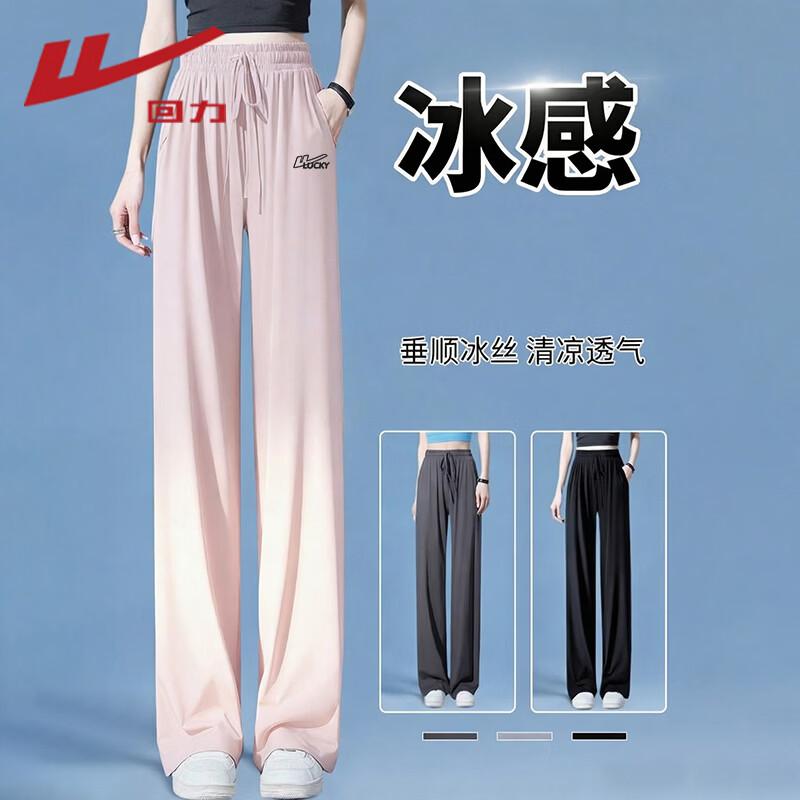 Warrior Women's Cool-Touch High-Waist Wide-Leg Pants
