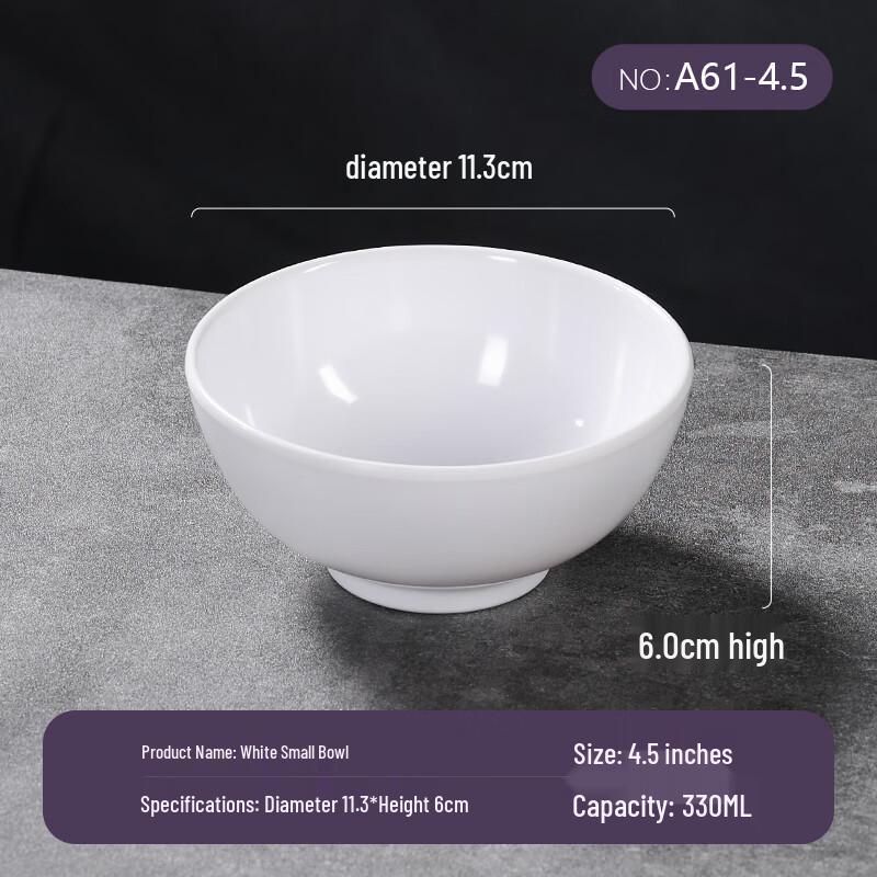 MOLUONA White Melamine Dipping Bowl