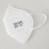 Guanhua 8860V KN90 Respirator Mask with Valve