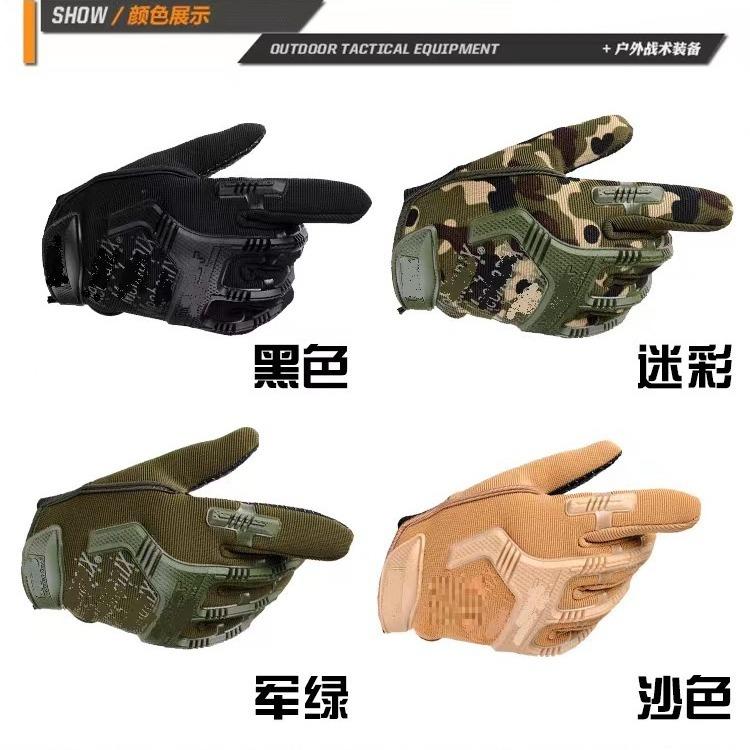 Men's Tactical Gloves Sports Mountaineering Protection Mechanic Competitive Tactical Gloves Men
