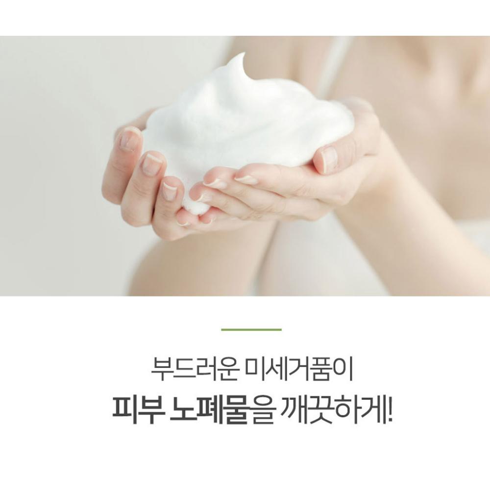 KWAILNARA Fiore Botanical Sensitive Cleansing Foam Avocado, Cotton Baby 120g (2 Types)