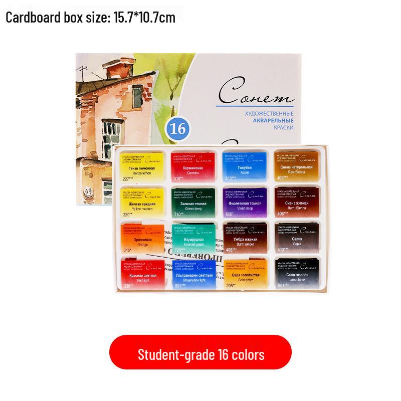 Sonnet 24-Color Beginner Watercolor Paint Set - Full Pans, Russian White Nights Collection
