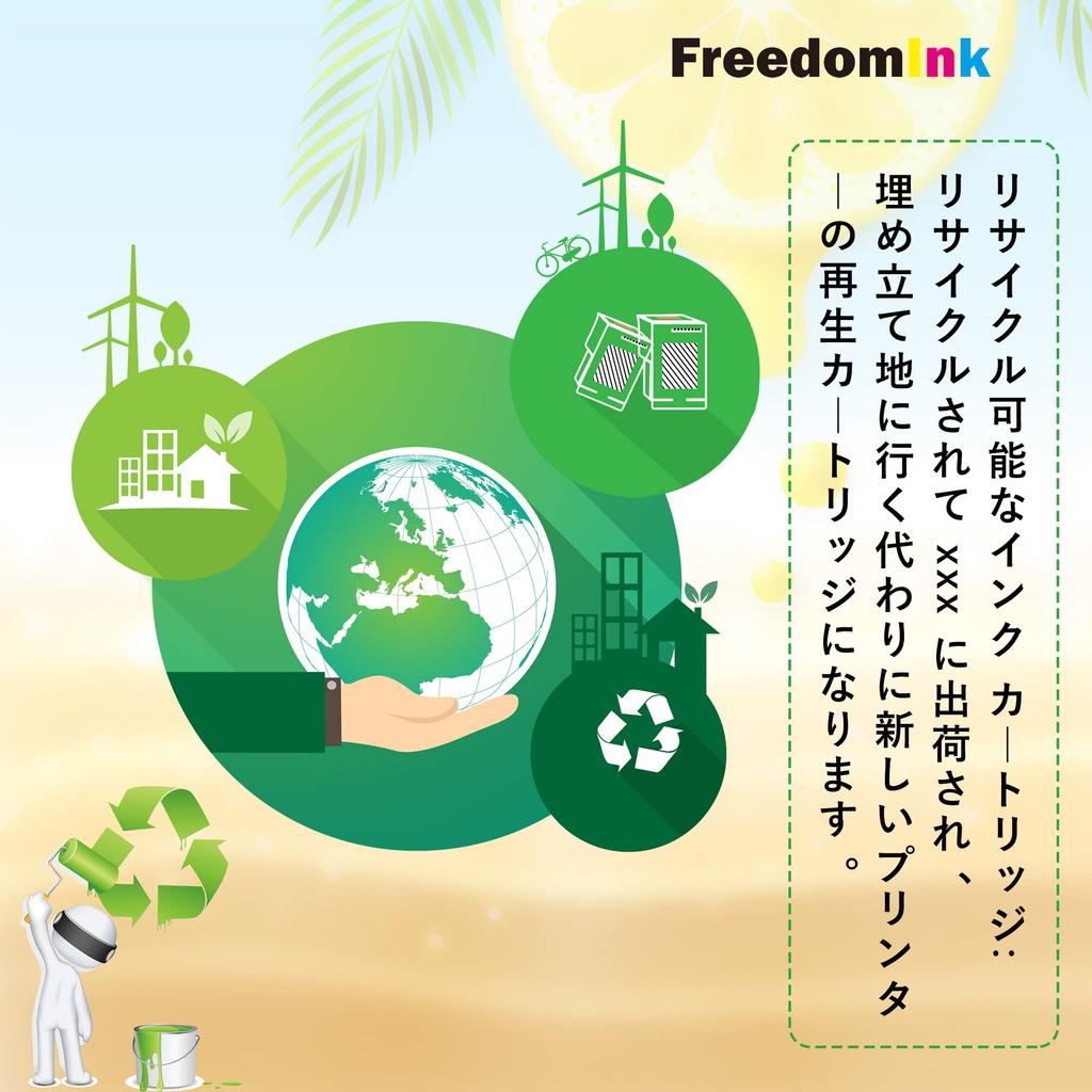 FreedomInk Remanufactured Ink Cartridges for Canon Black of Compatible and iP1700 Features a level individually BC-90 + BC-91 BC-70+BC-71 (Set 2)