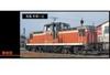 TOMIX Model Train JNR DD13 600 Series Diesel Locomotive Weather 1/150 (cold Type) [2228]