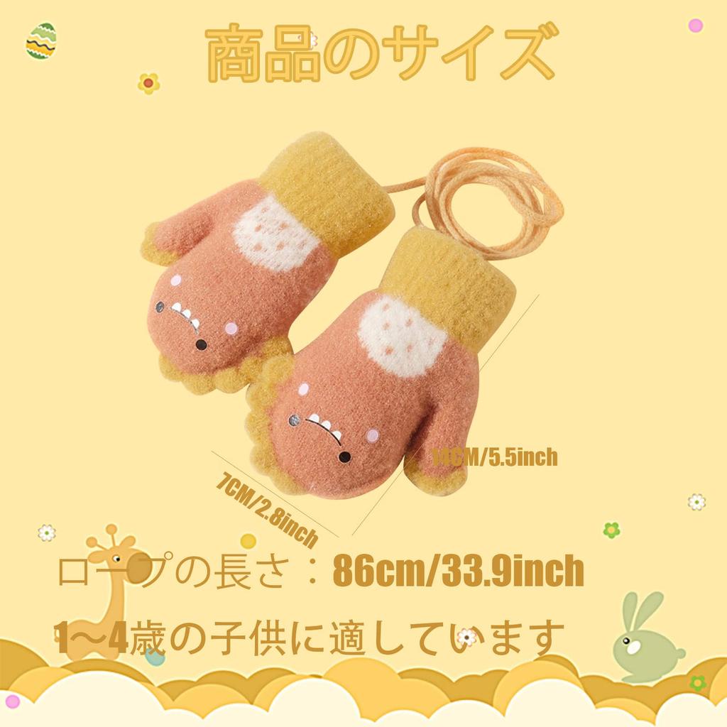 Tidyworm Baby Gloves for Boys and Cute Dinosaur Baby Winter Perfect for Playing in the and Includes a Neck Ages Girls, Design, Mittens, Warm, Snow,