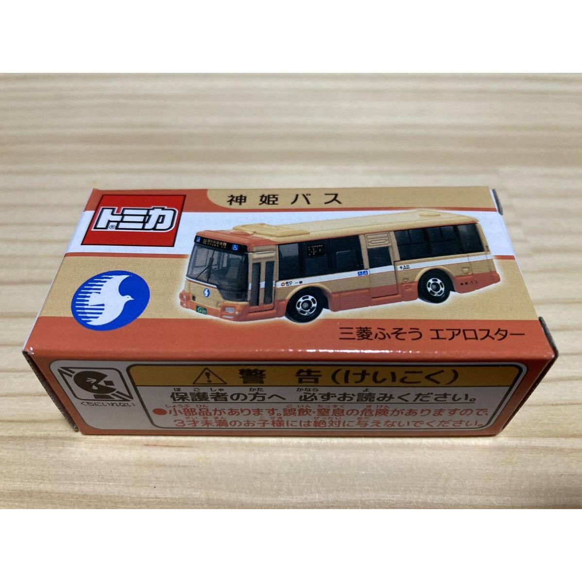Б/у Новый нераспечатанный лимитированная серия Tomica [Автобус Shinki Mitsubishi Fuso Aerostar]