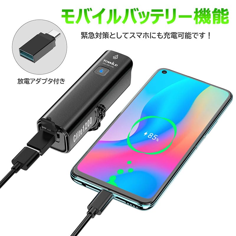 TOWILD CL1200 Rechargeable Bike 1200 High 5000mAh High Automatic Remote IPX6 Compatible with Road Cross and Bicycle Front LED Headlight Light, Lumens,