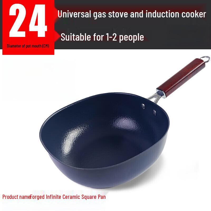 Wutuo Forged Titanium Iron Non-stick Cookware