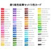 Roleness Colored Pencil Set for Kids and Coloring Soft Beginner and Professional Gift Set 72-Color Oil-Based Adults, Books, High-Color, Core, Grade,