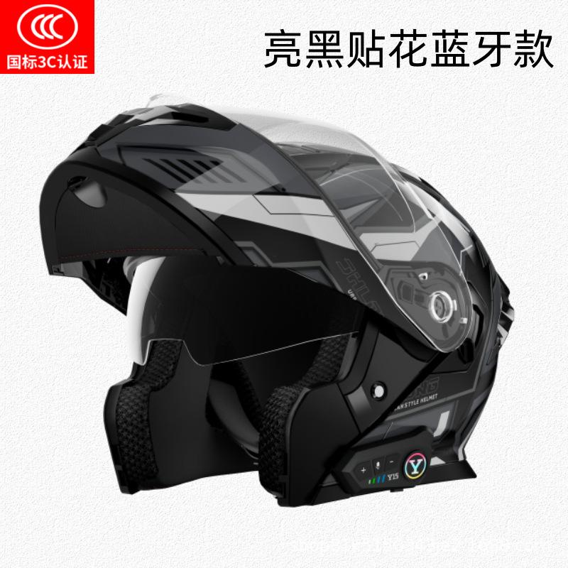 Motorcycle Helmet Peel-off Helmet Men's Four-season Universal Winter Anti-fog Warm Bluetooth Full Helmet