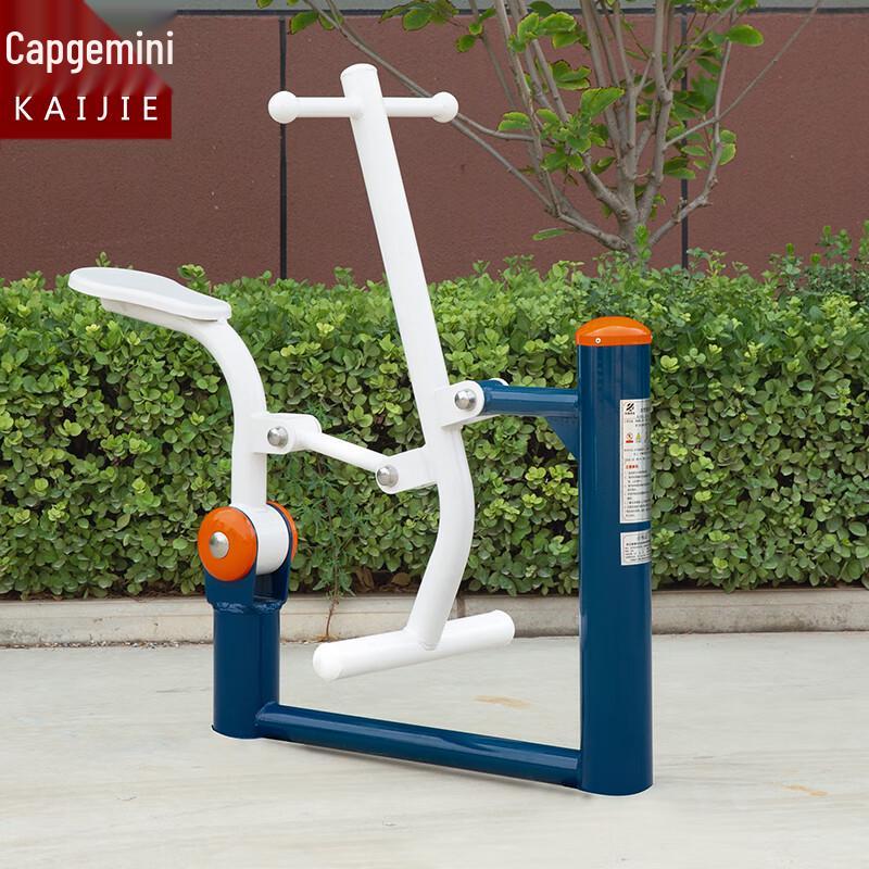 Huansha Outdoor Health Rider