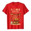 Cute Takoyaki Octopus Cartoon Tees Japanese Style Fashion Graphic Print T-shirt Street Food Casual Loose Tops for Men Women Tops