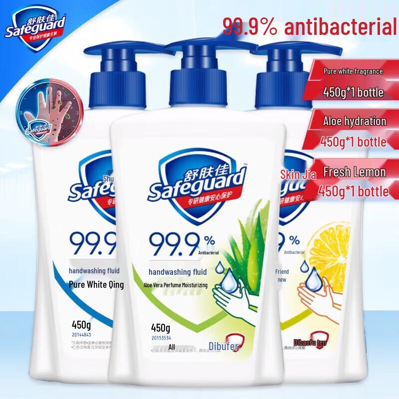 

Safeguard Hand Soap Family Pack
