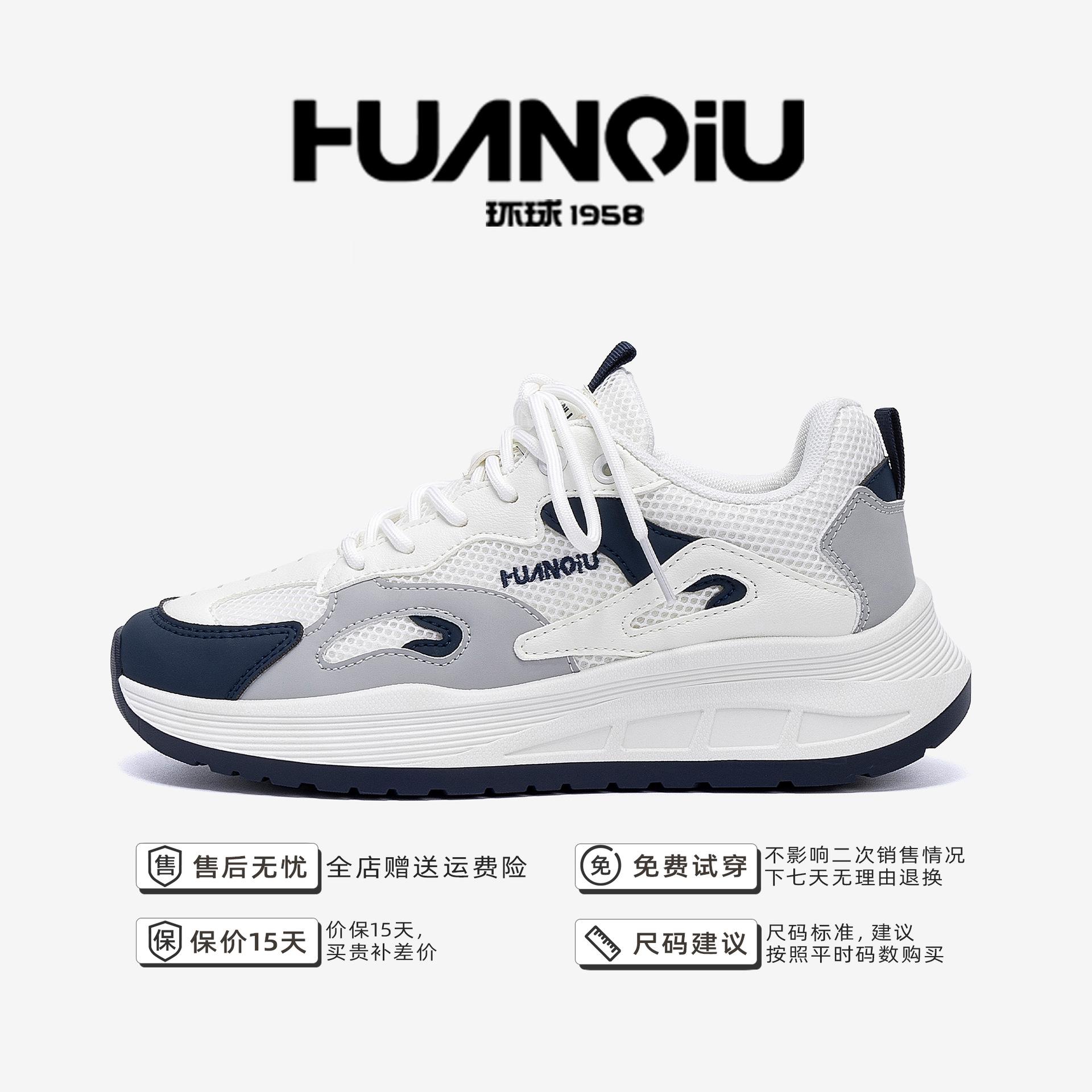 

Global trend casual shoes men s ZHQ-XA515 summer outdoor breathable men s shoes versatile platform men s dad shoes 44