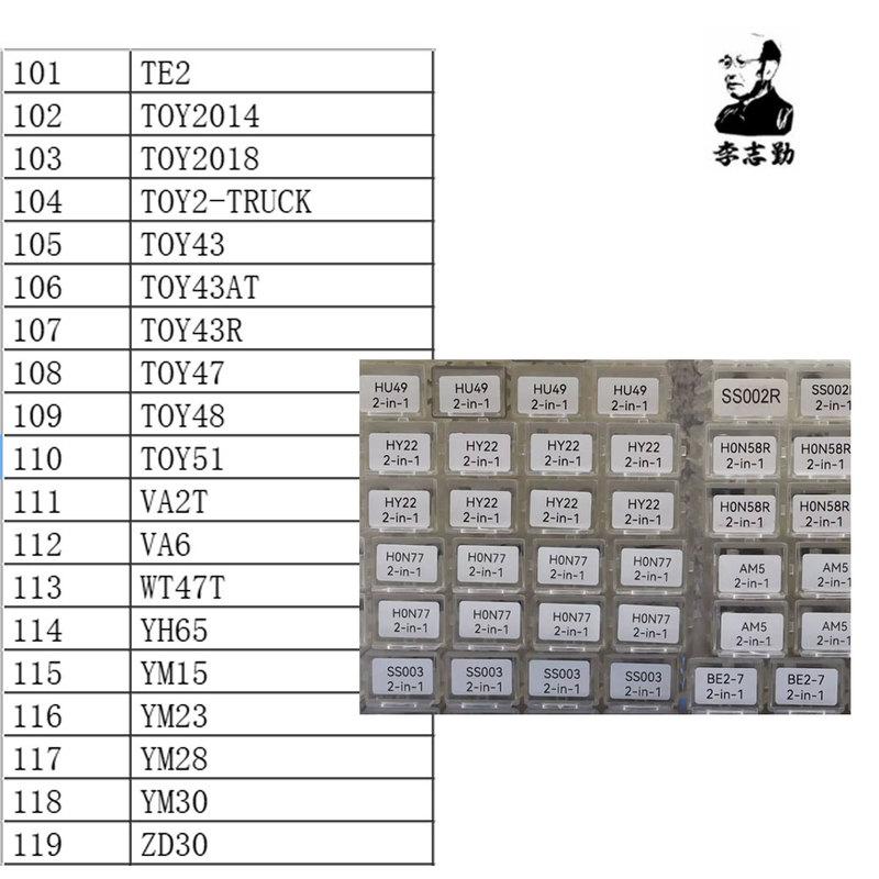 

Lishi 2-в-1 TE2 TOY2014 TOY2018, TOY 2 Дорожка, TOY43 TOY43R TOY43AT TOY47 TOY48 TOY51 VA2T VA6 WT47T YH65 YM15 YM23 YM28 YM30 ZD30 TOY43